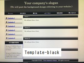 ホームページ制作