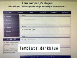 ホームページ制作