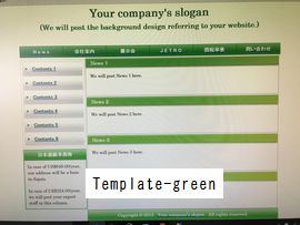 ホームページ制作