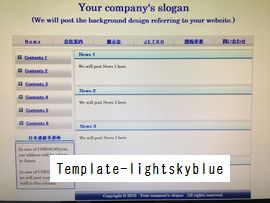 ホームページ制作